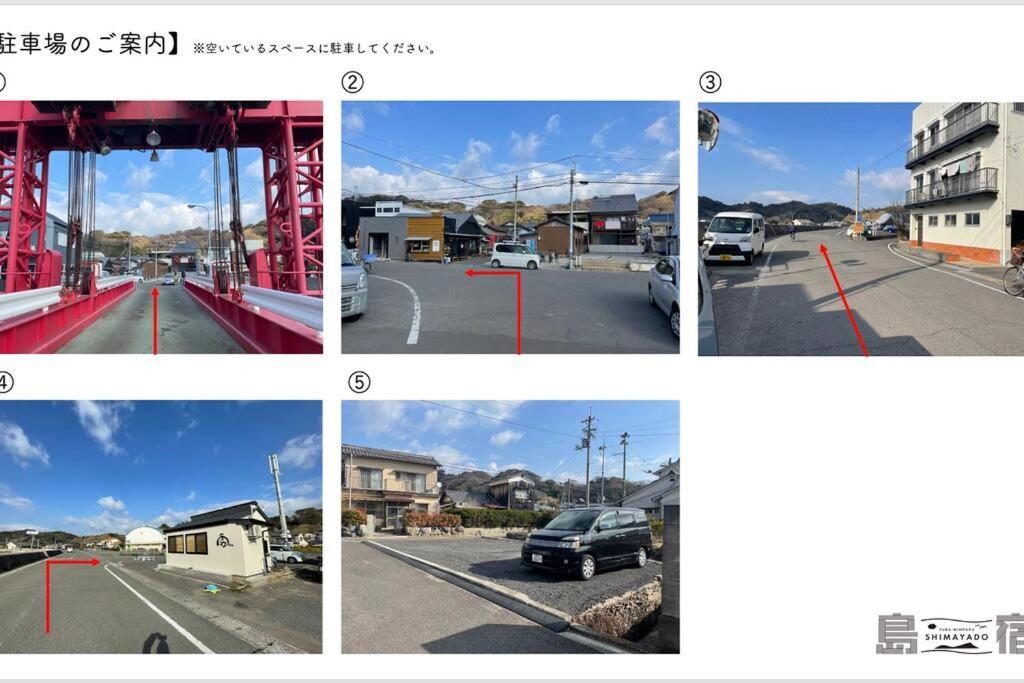 由良民泊島宿 別墅 *